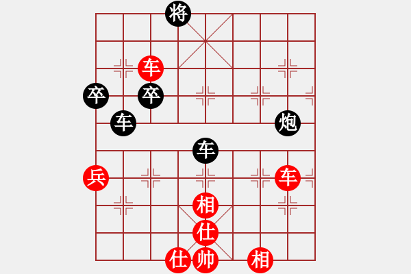 象棋棋譜圖片：幽蘭逢春(9段)-勝-重陽真仁(2段) - 步數(shù)：70 