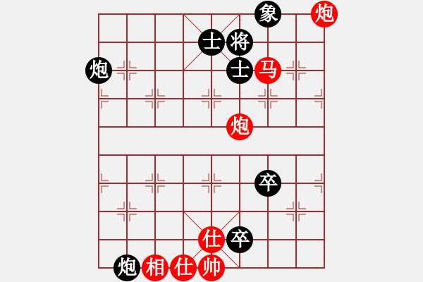 象棋棋譜圖片：象棋實(shí)用殘局第三集：雙炮馬類(25) - 步數(shù)：7 