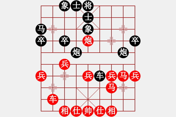 象棋棋譜圖片：百思不得棋解[2694635814] -VS- 老鬼[747093136] - 步數(shù)：40 