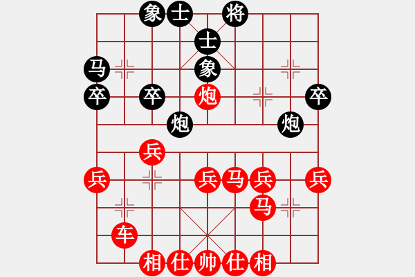 象棋棋譜圖片：百思不得棋解[2694635814] -VS- 老鬼[747093136] - 步數(shù)：43 