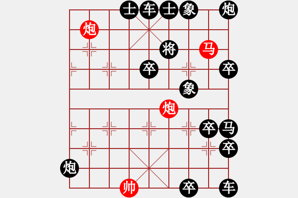 象棋棋譜圖片：非連照殺探索....黃河遠(yuǎn)上白云間（21）....孫達(dá)軍 - 步數(shù)：0 