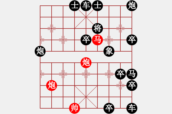 象棋棋譜圖片：非連照殺探索....黃河遠(yuǎn)上白云間（21）....孫達(dá)軍 - 步數(shù)：10 