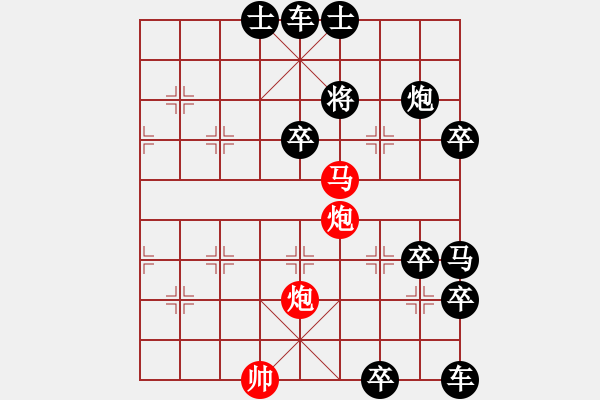 象棋棋譜圖片：非連照殺探索....黃河遠(yuǎn)上白云間（21）....孫達(dá)軍 - 步數(shù)：37 