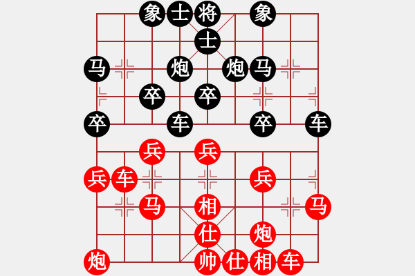 象棋棋谱图片：金松 先和 王天一 - 步数：30 