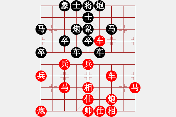 象棋棋谱图片：金松 先和 王天一 - 步数：40 