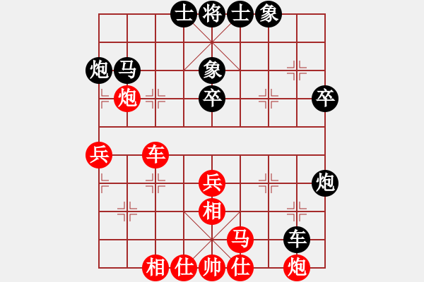 象棋棋譜圖片：佛祖如來(lái)(天帝)-和-bgyccc(5r) - 步數(shù)：40 