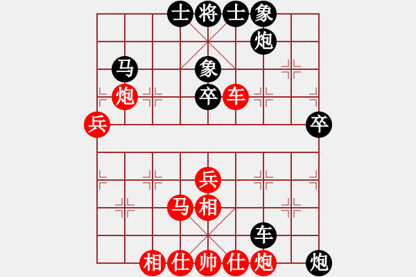 象棋棋譜圖片：佛祖如來(lái)(天帝)-和-bgyccc(5r) - 步數(shù)：50 