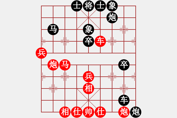 象棋棋譜圖片：佛祖如來(lái)(天帝)-和-bgyccc(5r) - 步數(shù)：60 