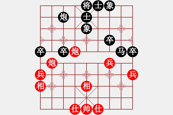 象棋棋譜圖片：中炮 - 步數(shù)：60 