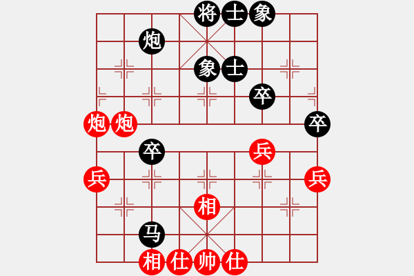 象棋棋譜圖片：中炮 - 步數(shù)：70 