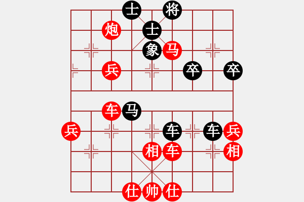 象棋棋譜圖片：桃花醉(9星)-勝-百年一剎那(9星) - 步數(shù)：100 