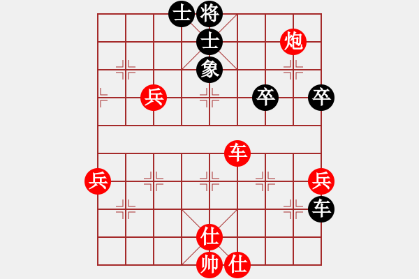 象棋棋譜圖片：桃花醉(9星)-勝-百年一剎那(9星) - 步數(shù)：110 