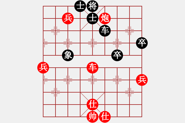 象棋棋譜圖片：桃花醉(9星)-勝-百年一剎那(9星) - 步數(shù)：120 