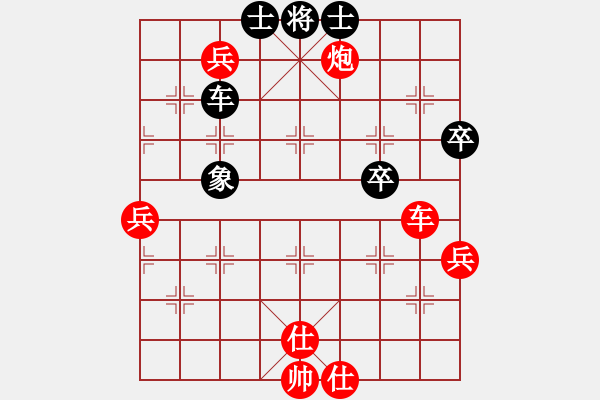 象棋棋譜圖片：桃花醉(9星)-勝-百年一剎那(9星) - 步數(shù)：130 