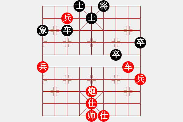 象棋棋譜圖片：桃花醉(9星)-勝-百年一剎那(9星) - 步數(shù)：140 