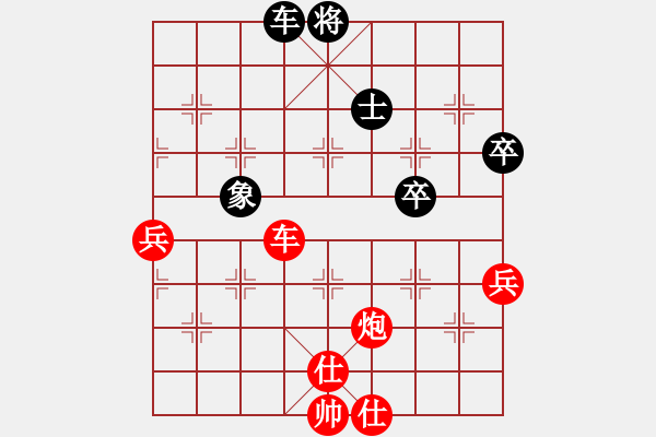 象棋棋譜圖片：桃花醉(9星)-勝-百年一剎那(9星) - 步數(shù)：150 