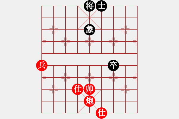 象棋棋譜圖片：桃花醉(9星)-勝-百年一剎那(9星) - 步數(shù)：170 