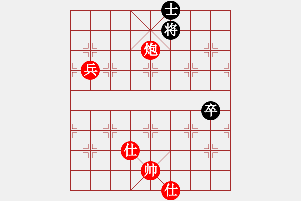 象棋棋譜圖片：桃花醉(9星)-勝-百年一剎那(9星) - 步數(shù)：180 