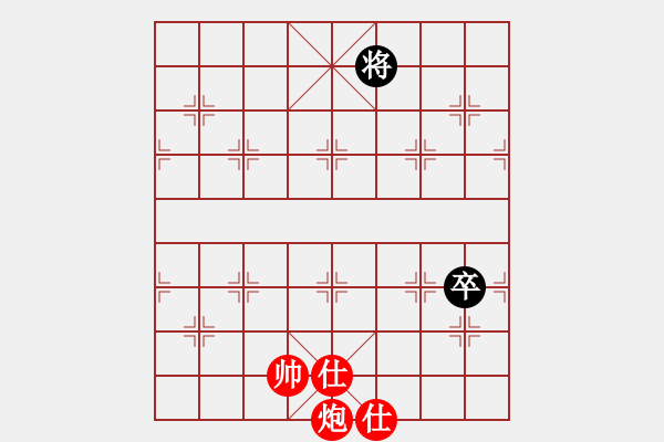 象棋棋譜圖片：桃花醉(9星)-勝-百年一剎那(9星) - 步數(shù)：200 