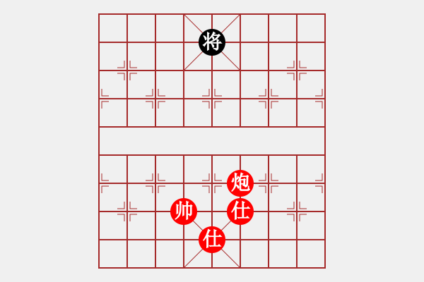 象棋棋譜圖片：桃花醉(9星)-勝-百年一剎那(9星) - 步數(shù)：210 