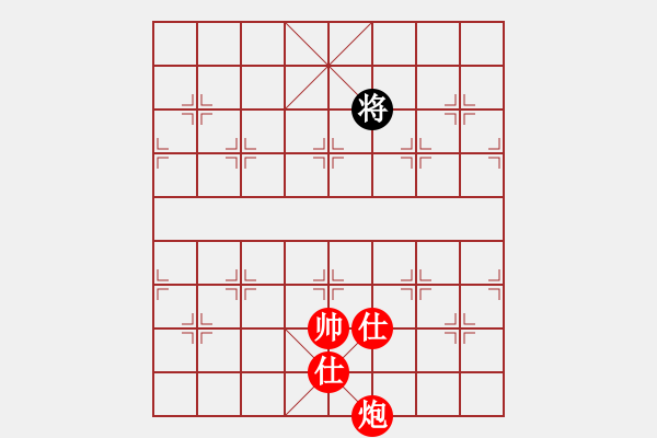 象棋棋譜圖片：桃花醉(9星)-勝-百年一剎那(9星) - 步數(shù)：219 