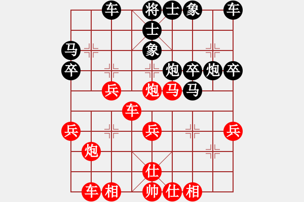 象棋棋譜圖片：桃花醉(9星)-勝-百年一剎那(9星) - 步數(shù)：30 