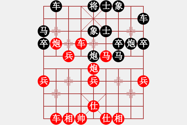 象棋棋譜圖片：桃花醉(9星)-勝-百年一剎那(9星) - 步數(shù)：40 