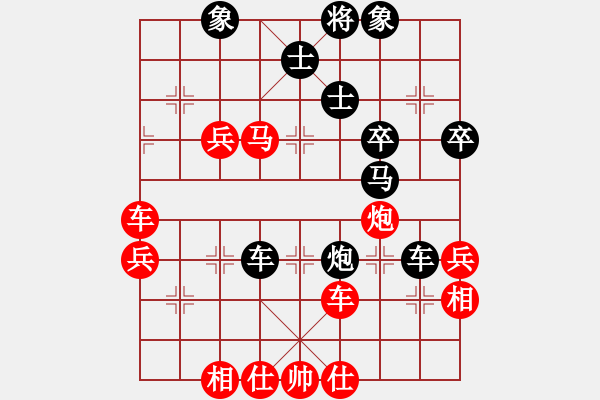 象棋棋譜圖片：桃花醉(9星)-勝-百年一剎那(9星) - 步數(shù)：70 