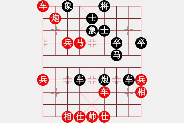 象棋棋譜圖片：桃花醉(9星)-勝-百年一剎那(9星) - 步數(shù)：80 