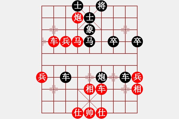 象棋棋譜圖片：桃花醉(9星)-勝-百年一剎那(9星) - 步數(shù)：90 