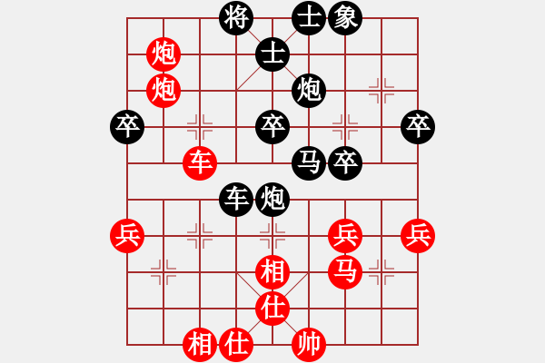 象棋棋譜圖片：61天天象棋精彩對局棋樂無窮先負(fù)曲研.XQF - 步數(shù)：40 