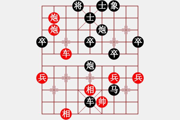 象棋棋譜圖片：61天天象棋精彩對局棋樂無窮先負(fù)曲研.XQF - 步數(shù)：50 