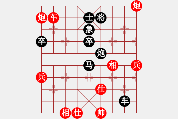 象棋棋谱图片：飞相对士角炮 - 步数：102 