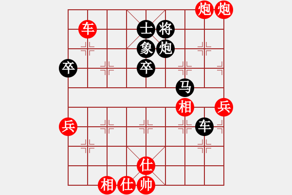 象棋棋谱图片：飞相对士角炮 - 步数：90 