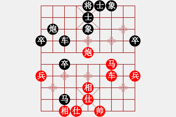 象棋棋譜圖片：賴漢順     先負(fù) 馬武廉     - 步數(shù)：50 