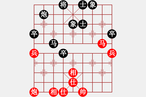 象棋棋譜圖片：賴漢順     先負(fù) 馬武廉     - 步數(shù)：70 