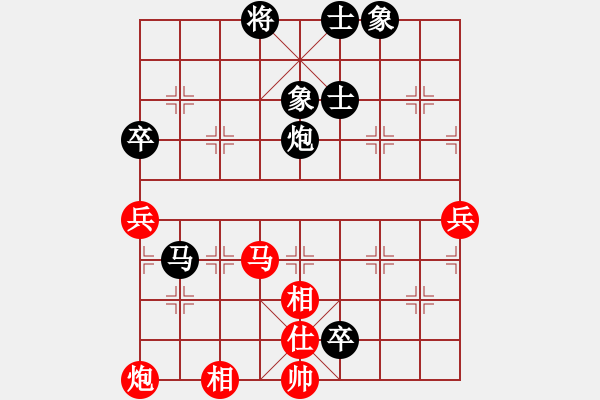 象棋棋譜圖片：賴漢順     先負(fù) 馬武廉     - 步數(shù)：92 