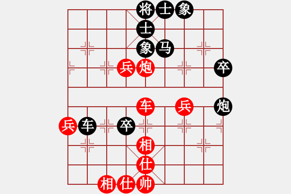 象棋棋谱图片：农信杯第34届象棋锦标赛 韦向阳 先负 龙涛 - 步数：60 