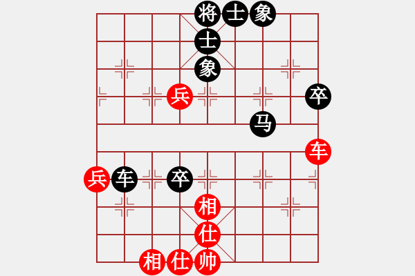 象棋棋谱图片：农信杯第34届象棋锦标赛 韦向阳 先负 龙涛 - 步数：66 