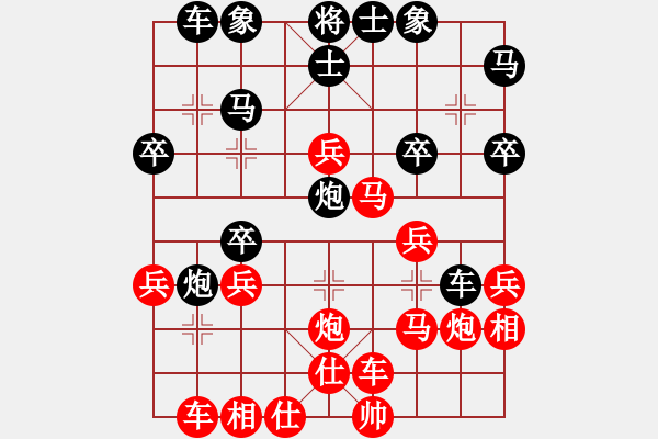 象棋棋譜圖片：275 - 步數(shù)：30 