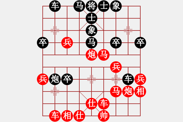 象棋棋譜圖片：275 - 步數(shù)：40 