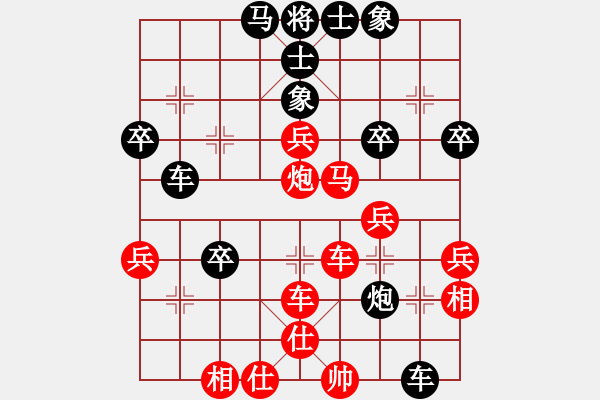 象棋棋譜圖片：275 - 步數(shù)：50 