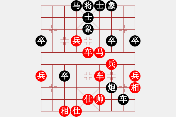 象棋棋譜圖片：275 - 步數(shù)：60 