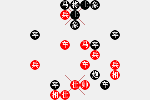 象棋棋譜圖片：275 - 步數(shù)：70 