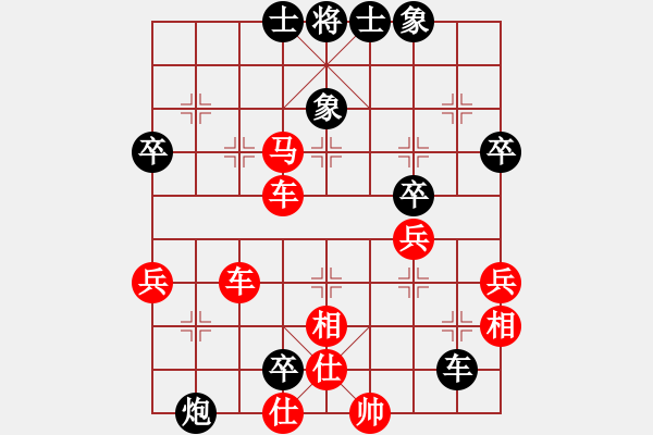 象棋棋譜圖片：275 - 步數(shù)：80 