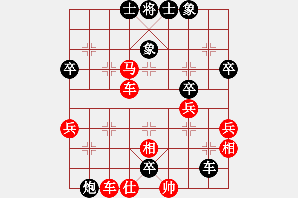 象棋棋譜圖片：275 - 步數(shù)：82 