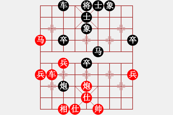 象棋棋譜圖片：厚德百川(9段)-負-茗茶螢火蟲(日帥) - 步數(shù)：50 