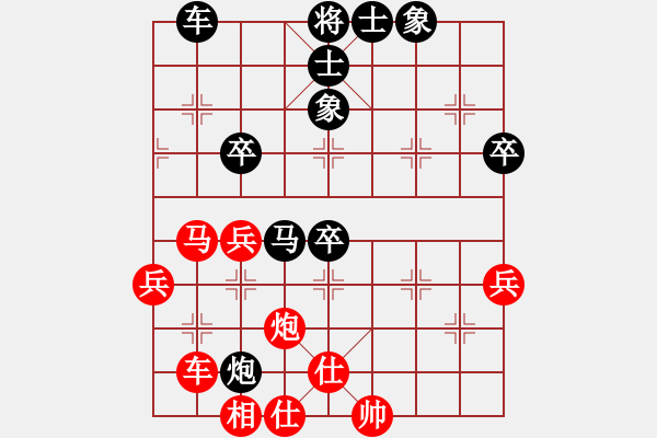 象棋棋譜圖片：厚德百川(9段)-負-茗茶螢火蟲(日帥) - 步數(shù)：60 