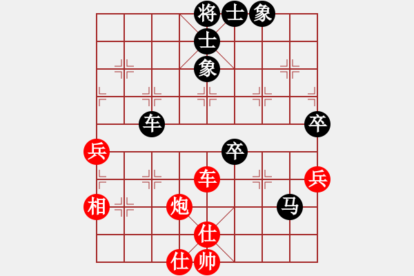 象棋棋譜圖片：厚德百川(9段)-負-茗茶螢火蟲(日帥) - 步數(shù)：84 