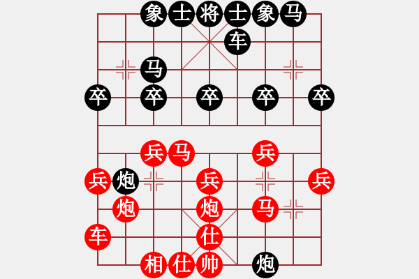 象棋棋譜圖片：壞蛋神話[695842352] -VS- l古劍[954265551] - 步數(shù)：20 